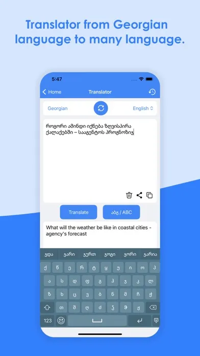Georgian Keyboard + Translator Ekran Görüntüleri
