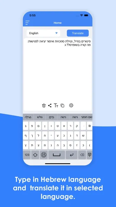 Tangkapan skrin Hebrew Keyboard & Translator