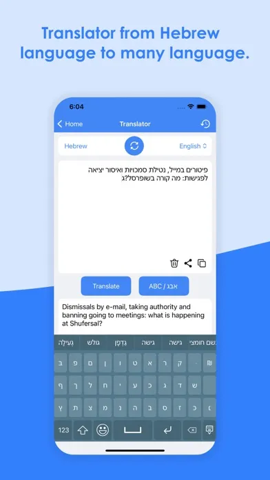 Tangkapan skrin Hebrew Keyboard & Translator