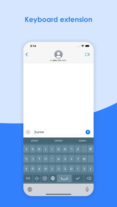 Tangkapan skrin Hebrew Keyboard & Translator