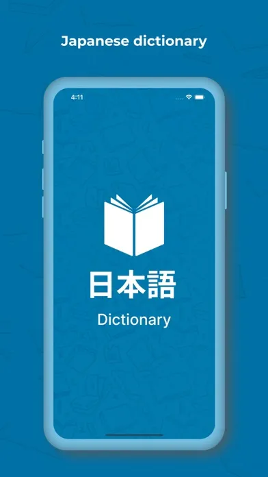 Japanese Dictionary & Trans Screenshots
