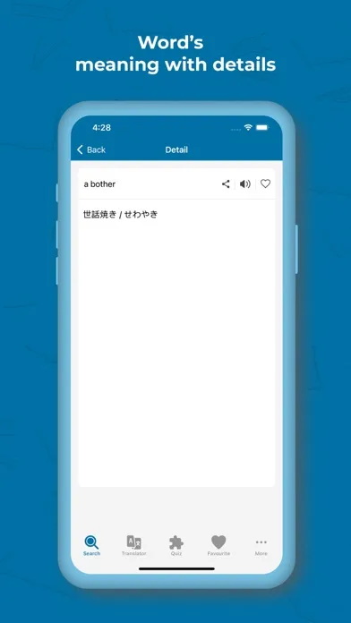 Japanese Dictionary & Trans Screenshots