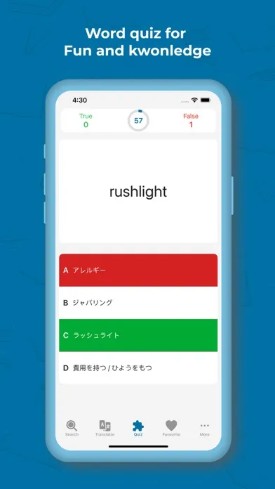 Japanese Dictionary & Trans Screenshots