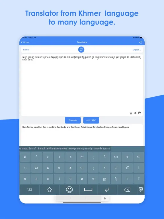 Khmer Keyboard & Translator iPad  स्क्रीनशॉट