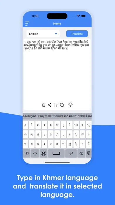 Khmer Keyboard & Translator स्क्रीनशॉट
