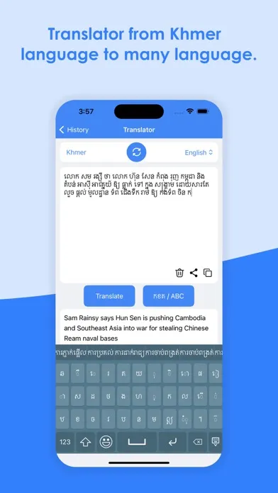 Khmer Keyboard & Translator स्क्रीनशॉट