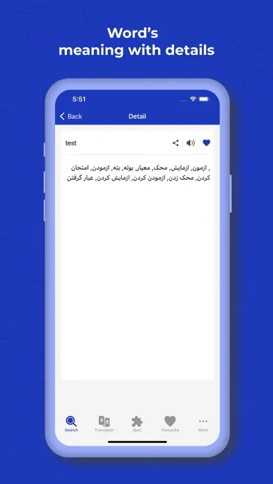 Capturas de tela do Persian Dictionary+ Translator