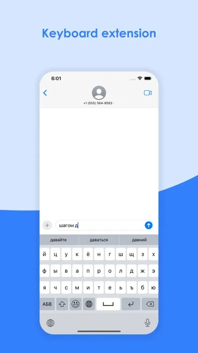 Russian Keyboard + Translator স্ক্রিনশট