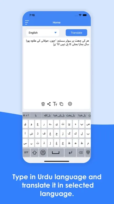 Capturas de tela do Urdu Keyboard & Translator