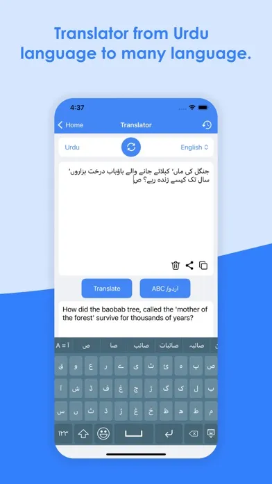 Capturas de tela do Urdu Keyboard & Translator