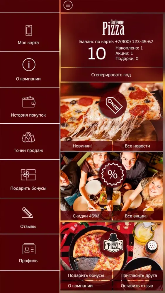 Zrzuty ekranu Пиццерия Корлеоне