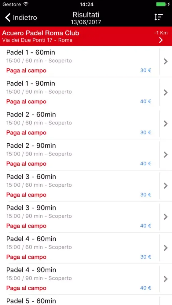 Скриншоты Padel Acuero