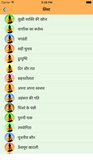 صور Motivational Stories