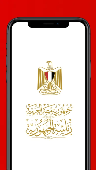 صور Egyptian Presidency