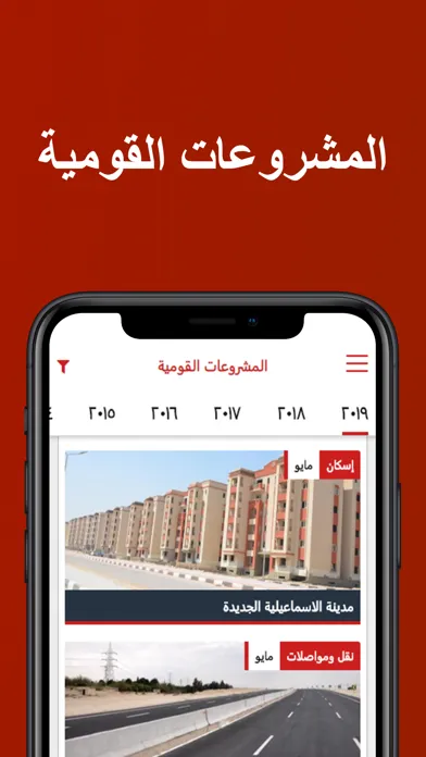 صور Egyptian Presidency