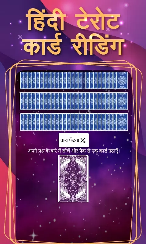 Capturas de tela do Hindi Tarot Card Reading