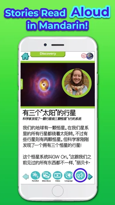 Скриншоты News-O-Matic: Reading for Kids