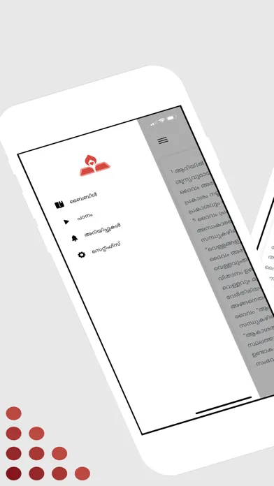 Zrzuty ekranu Malayalam Bible App