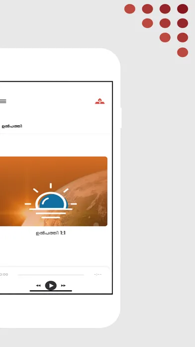 Zrzuty ekranu Malayalam Bible App