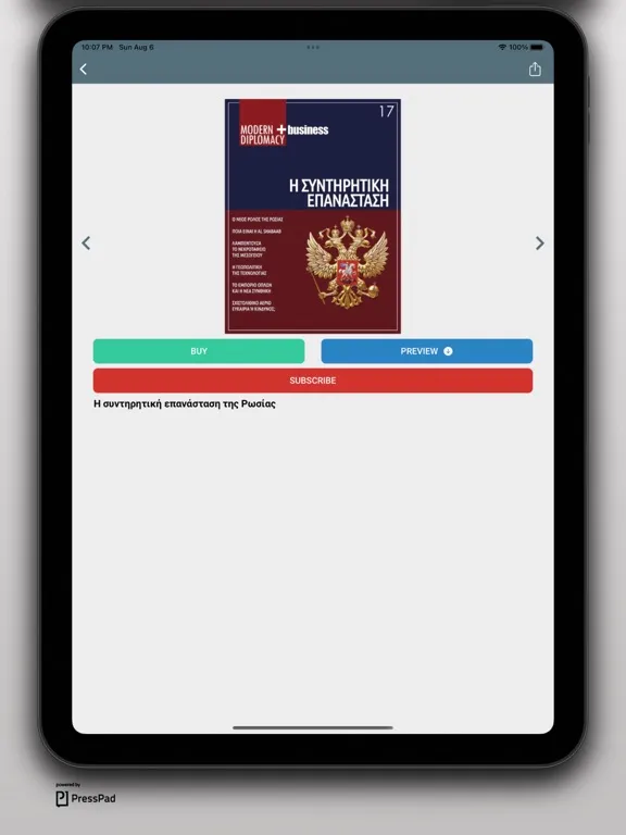 Modern Diplomacy iPad  Screenshots