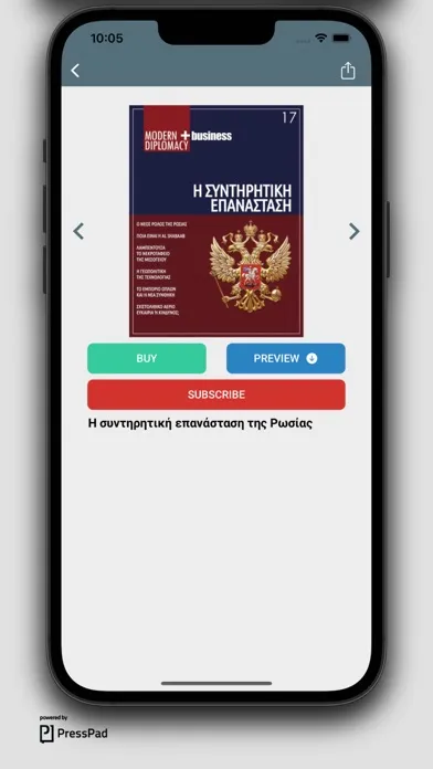 Modern Diplomacy Screenshots