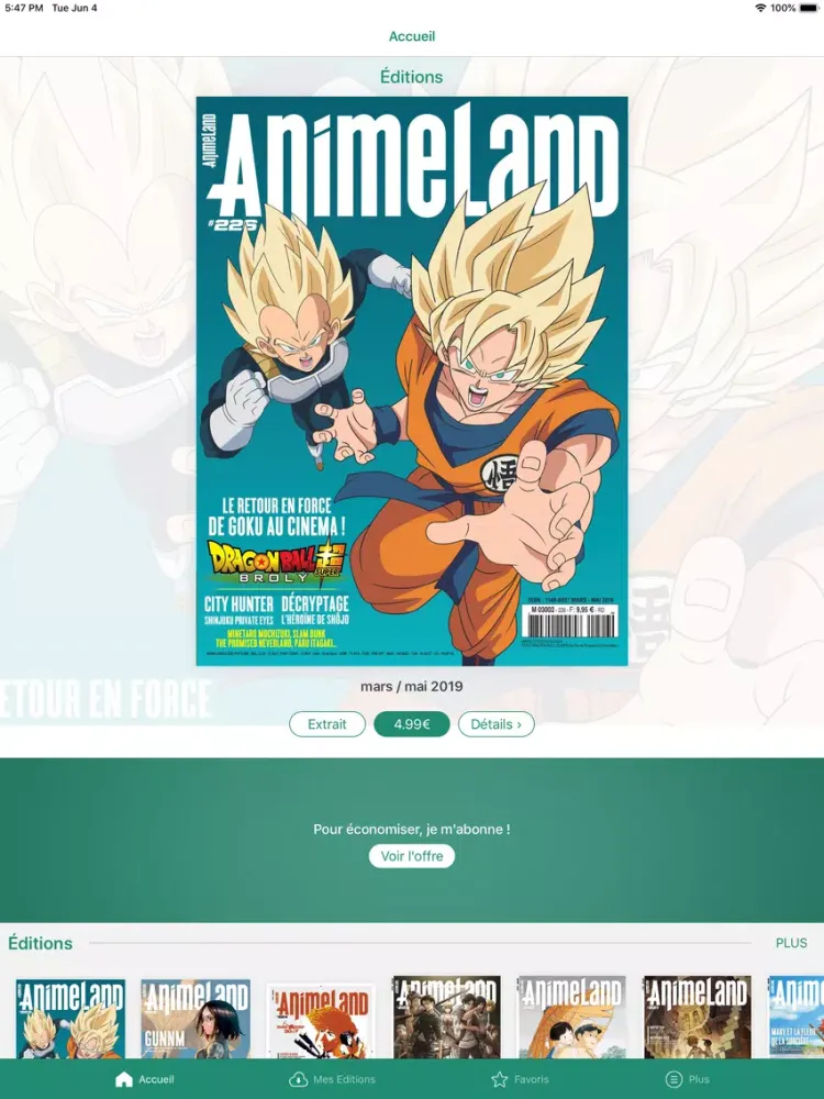 Animeland Magazine iPad  スクリーンショット