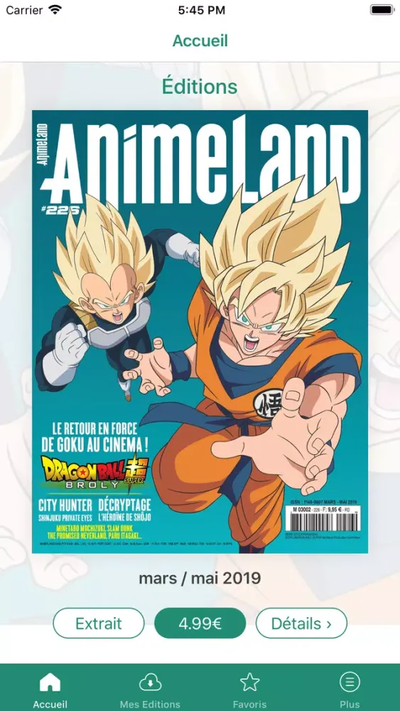 Animeland Magazine スクリーンショット