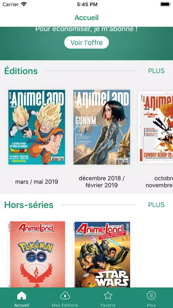 Animeland Magazine スクリーンショット