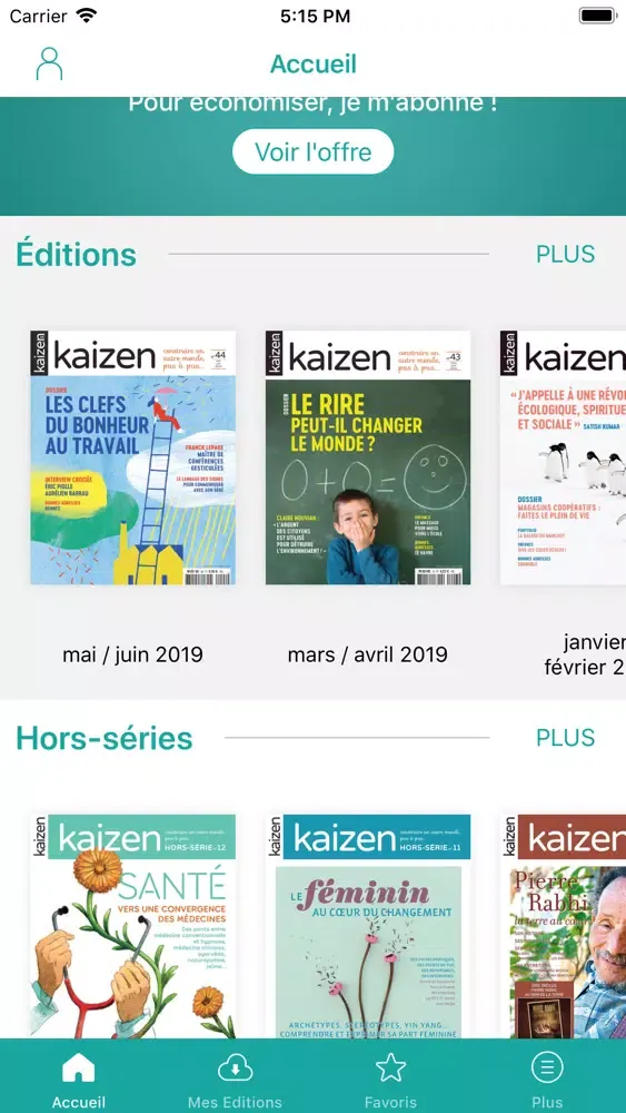 ภาพหน้าจอของ Kaizen
