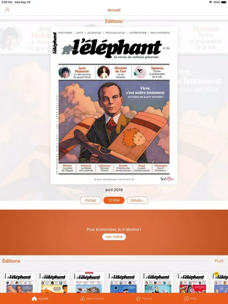 صور L'éléphant iPad 