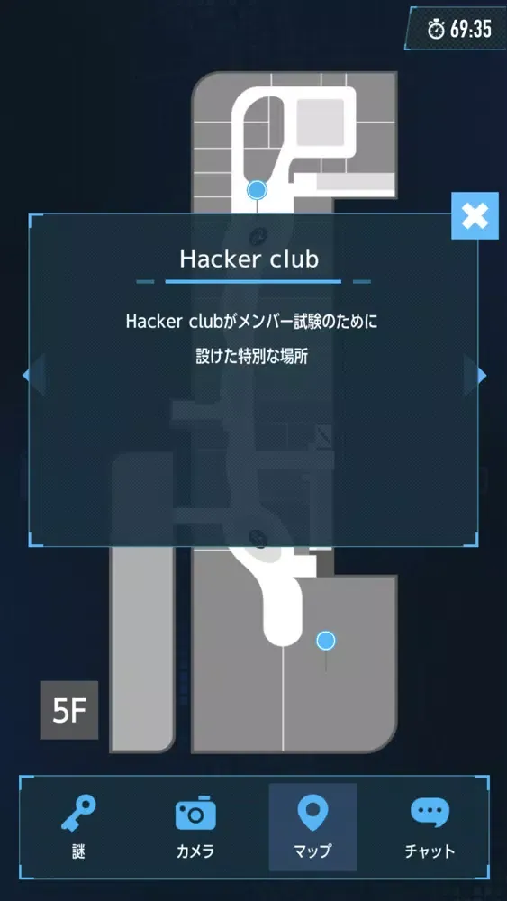 Скриншоты HACKPAD DC サラと謎のハッカークラブ in お台場