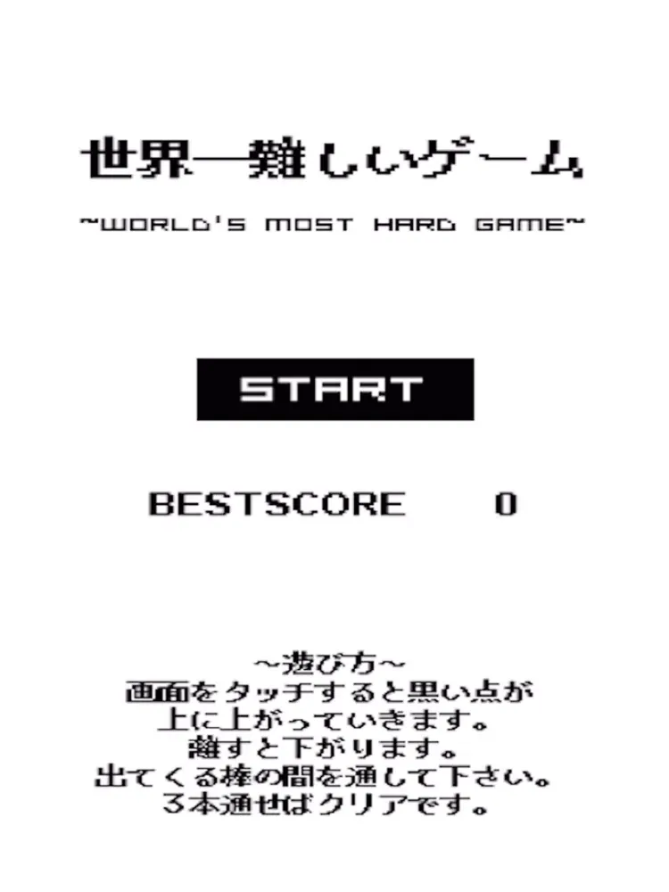 تصاویر World's Hardest Game【Black Dot】 iPad 