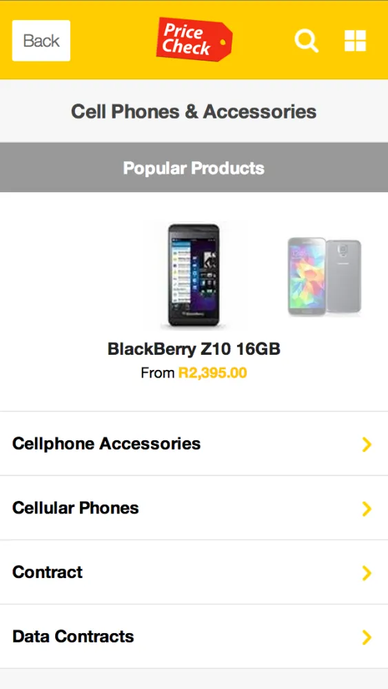 Скриншоты PriceCheck MTN