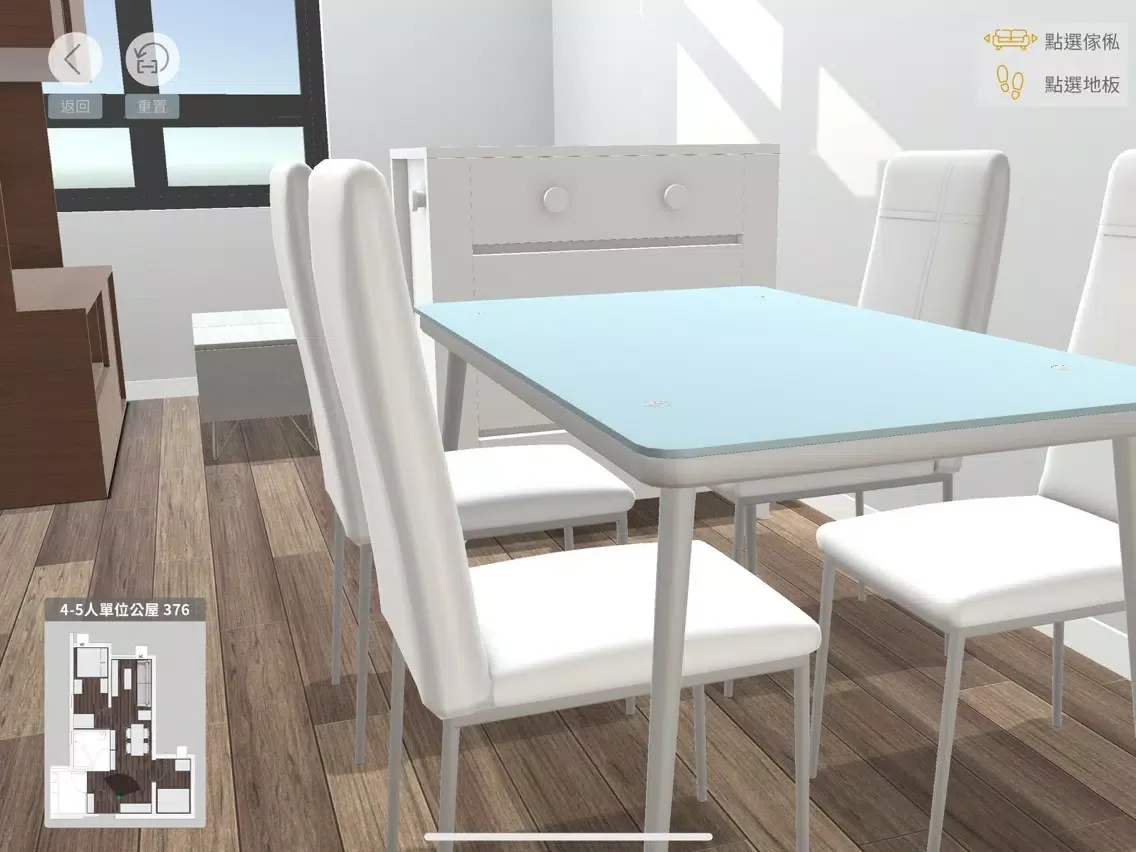 ภาพหน้าจอของ Pricerite 3D iPad 
