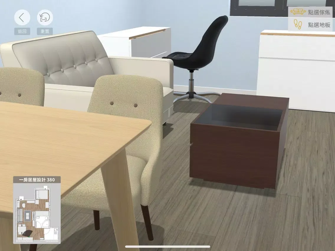 ภาพหน้าจอของ Pricerite 3D iPad 