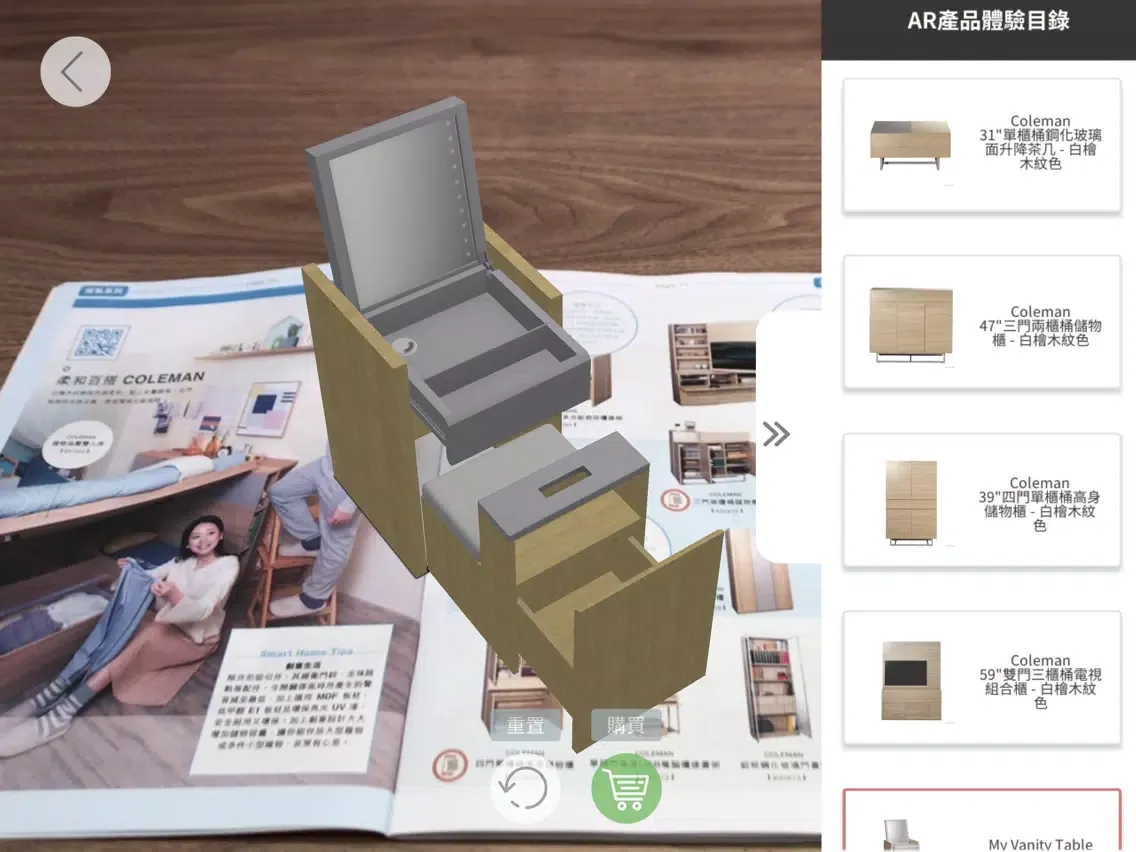 ภาพหน้าจอของ Pricerite 3D iPad 