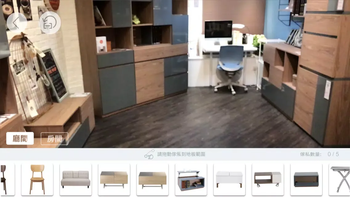 ภาพหน้าจอของ Pricerite 3D