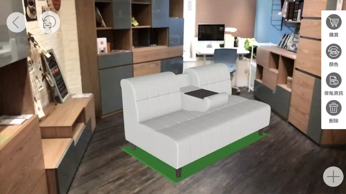 ภาพหน้าจอของ Pricerite 3D