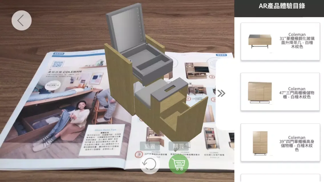 ภาพหน้าจอของ Pricerite 3D