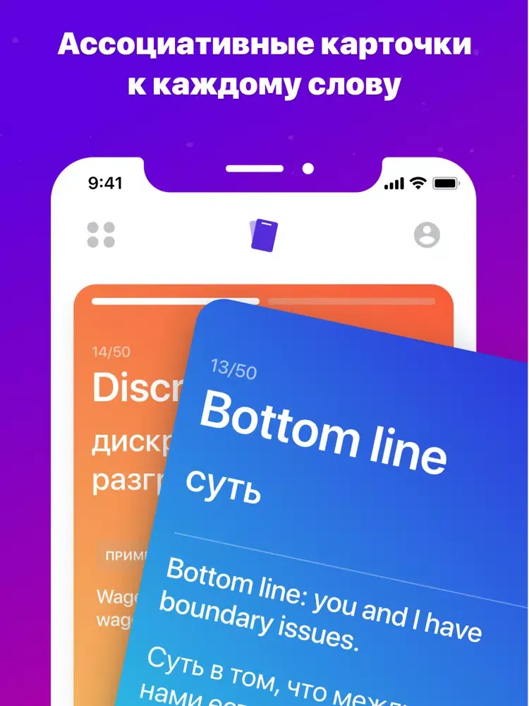صور Very Good - словарный запас iPad 