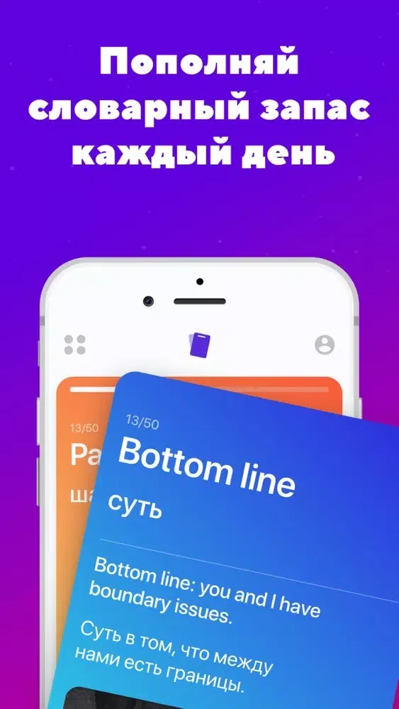 صور Very Good - словарный запас
