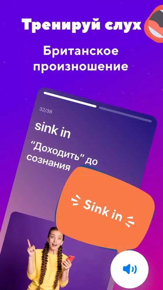 صور Very Good - словарный запас