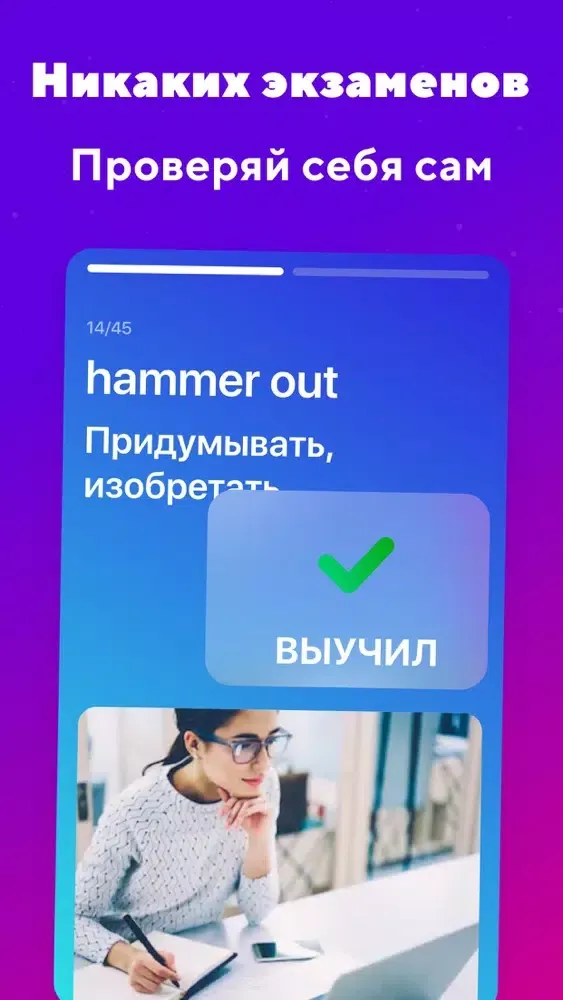 صور Very Good - словарный запас