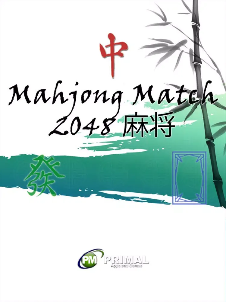 Mahjong Match - 2048 麻将 iPad  Screenshots
