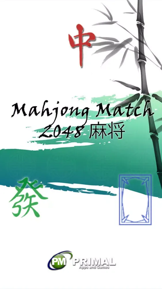 Mahjong Match - 2048 麻将 Screenshots