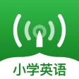 小学英语点读-小学英语听力点读口语语法练习