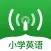小学英语点读-小学英语听力点读口语语法练习