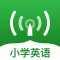 小学英语点读-小学英语听力点读口语语法练习