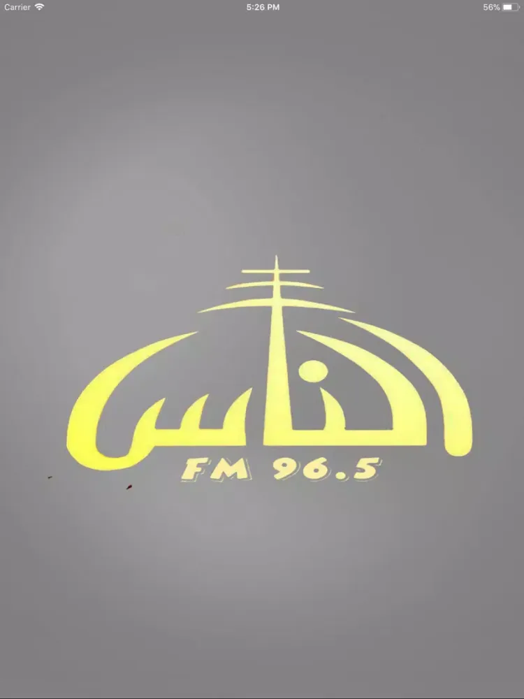 Capturas de pantalla de Alnas Radio iPad 
