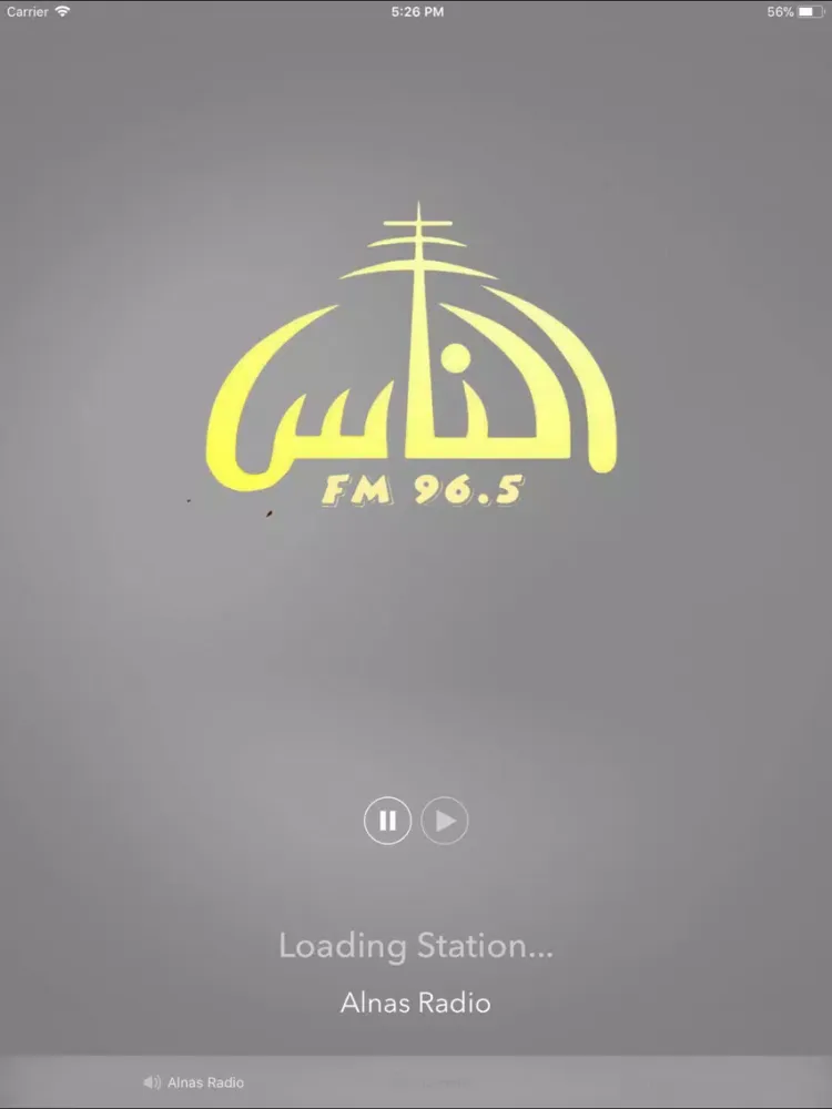 Capturas de pantalla de Alnas Radio iPad 